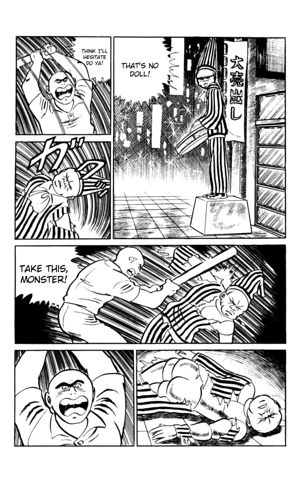 Eko Eko Azarak Chapter 103 page 19 - 