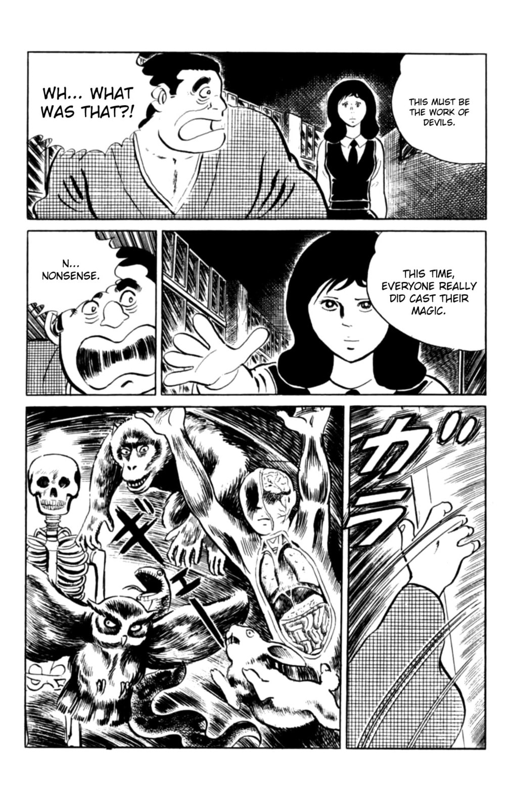Eko Eko Azarak Chapter 104 page 19 - 
