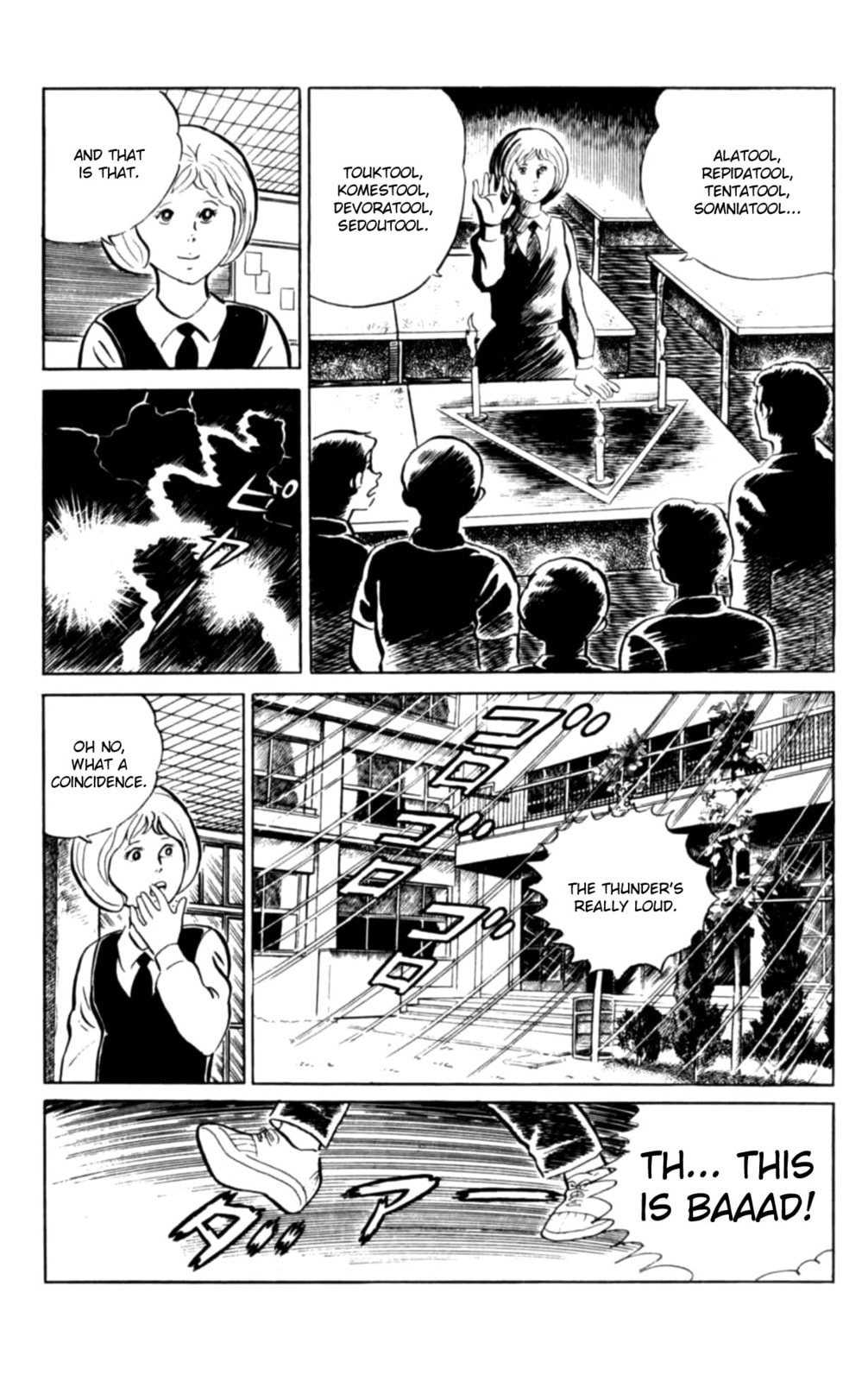 Eko Eko Azarak Chapter 104 page 7 - 