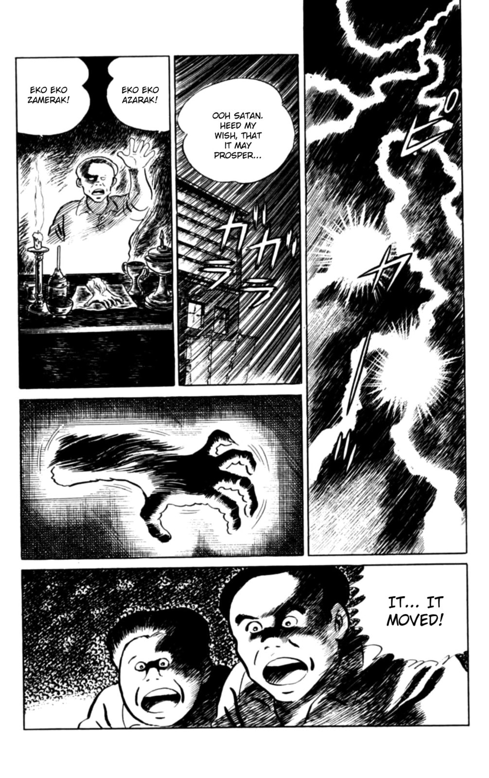 Eko Eko Azarak Chapter 106 page 13 - 