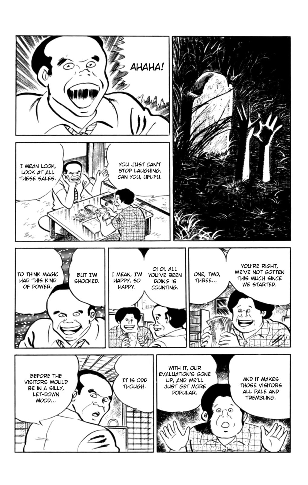 Eko Eko Azarak Chapter 106 page 17 - 