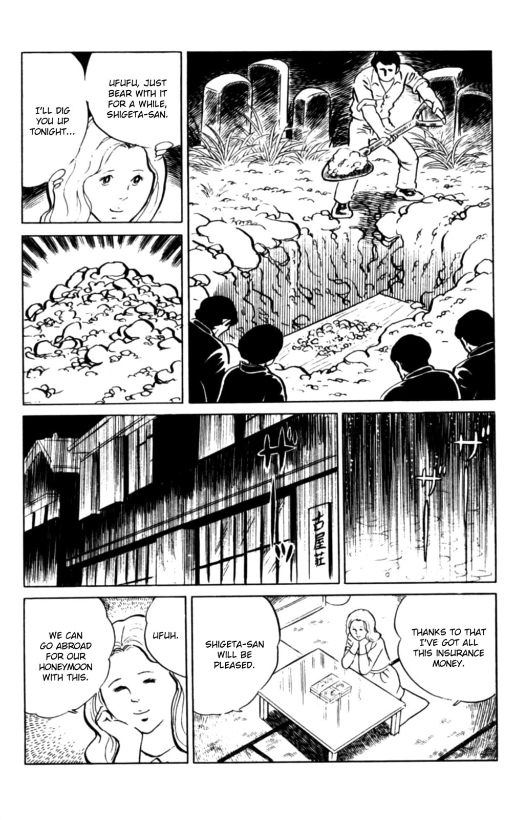 Eko Eko Azarak Chapter 107 page 19 - 