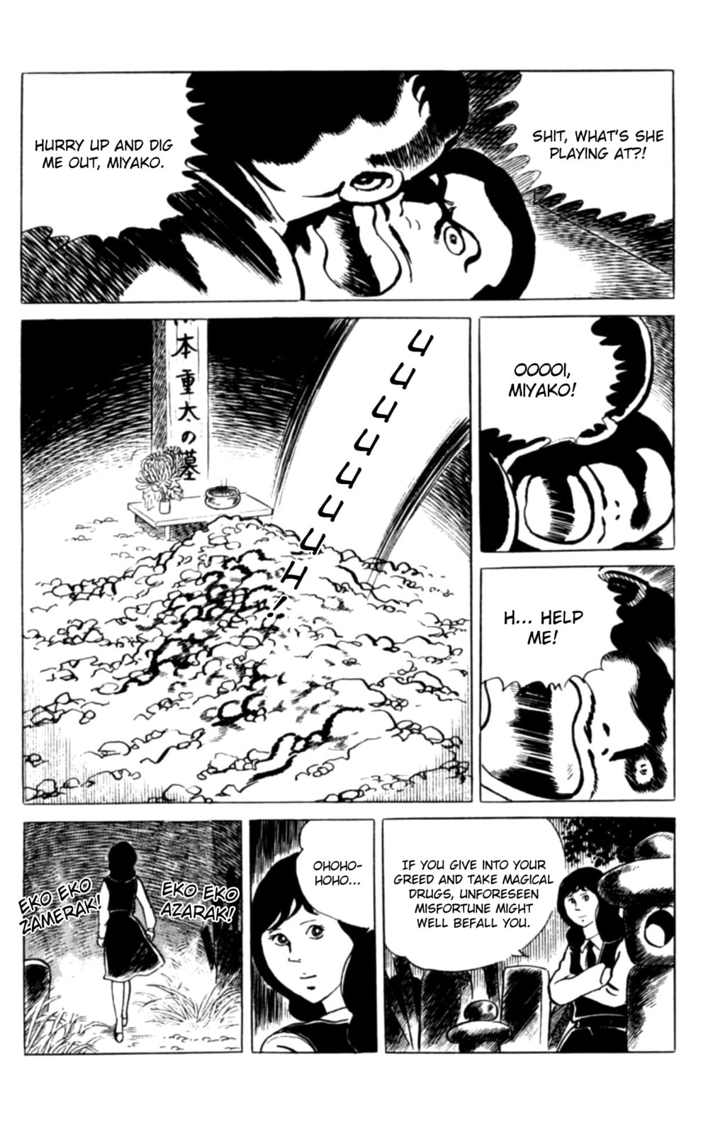 Eko Eko Azarak Chapter 107 page 24 - 