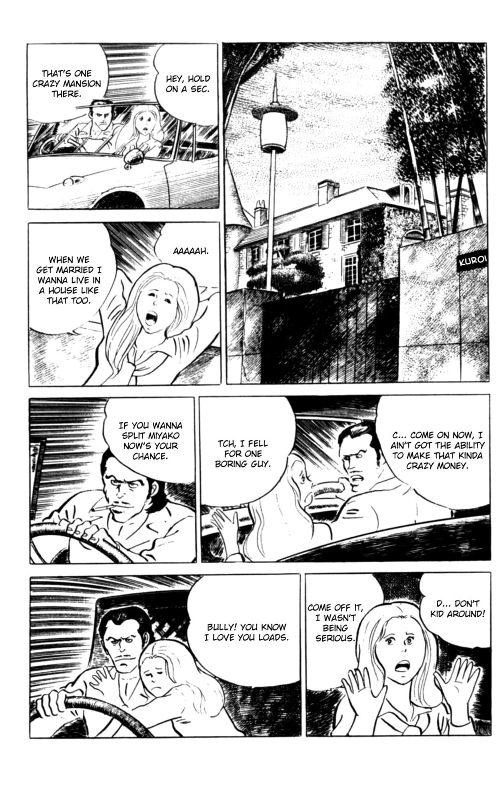 Eko Eko Azarak Chapter 107 page 5 - 