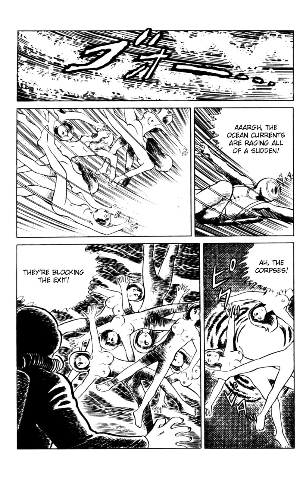Eko Eko Azarak Chapter 108 page 22 - 