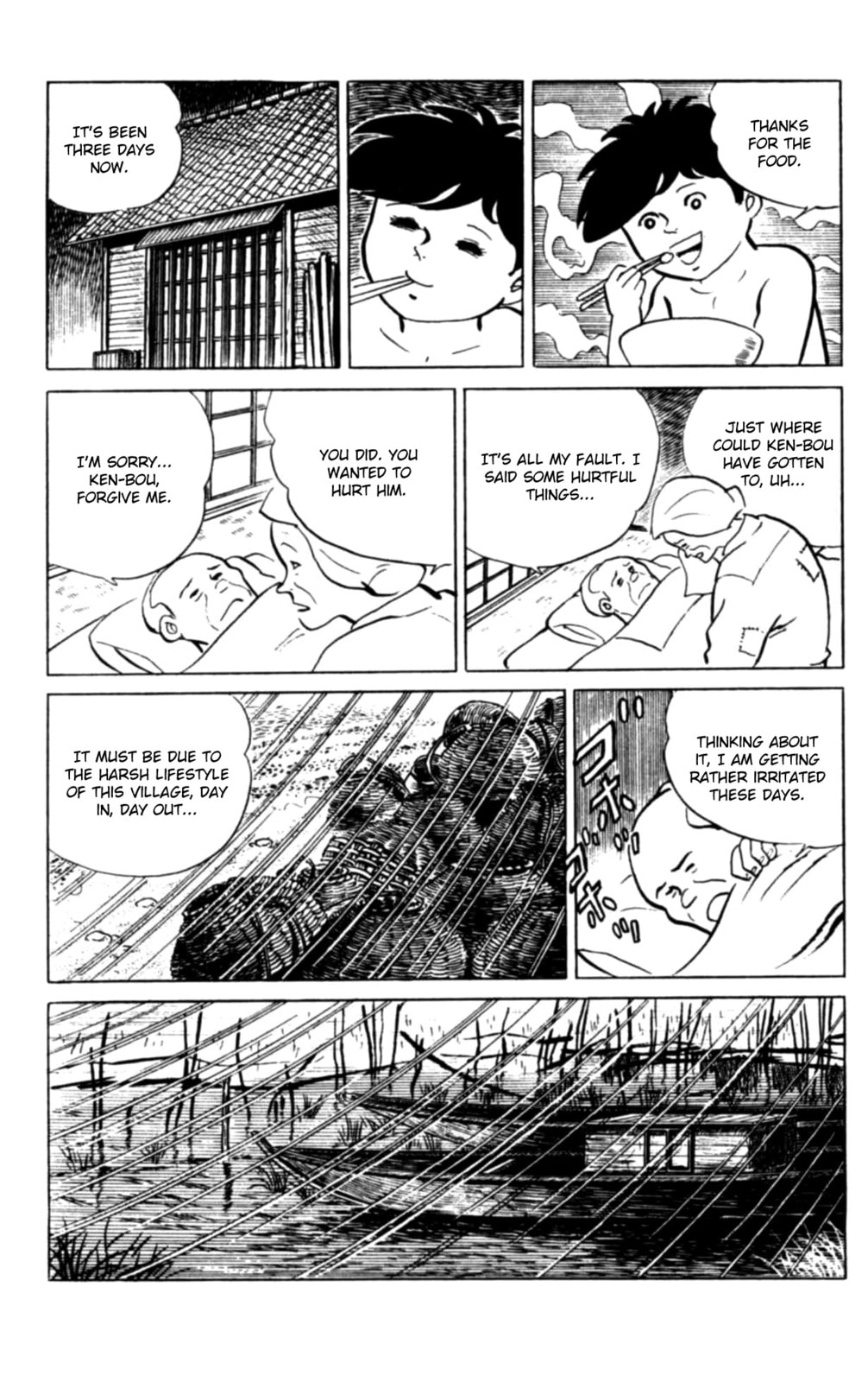 Eko Eko Azarak Chapter 109 page 16 - 