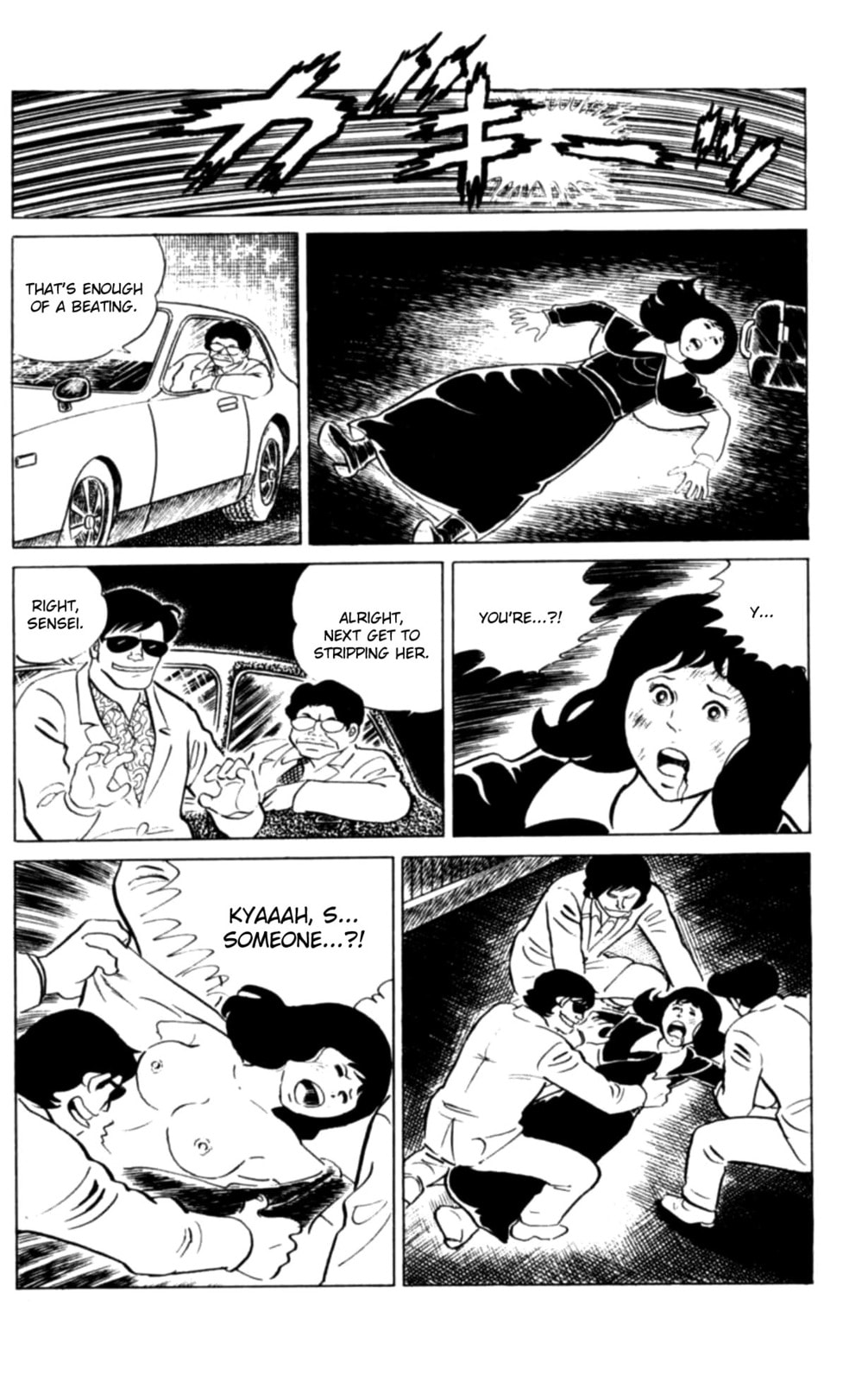 Eko Eko Azarak Chapter 111 page 13 - 