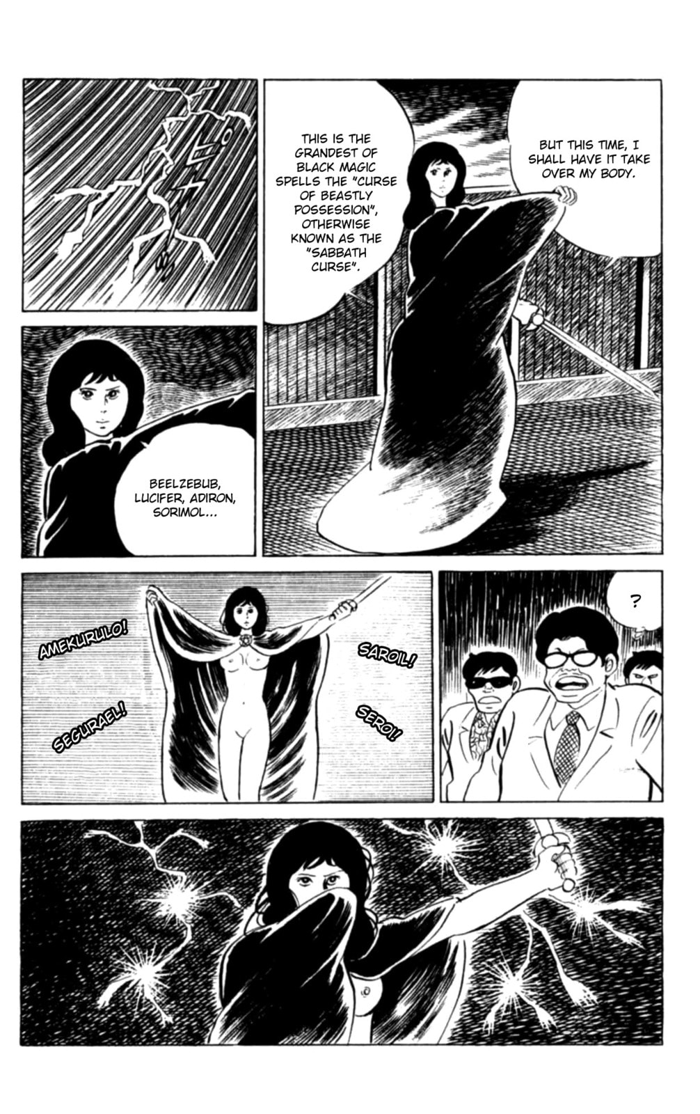 Eko Eko Azarak Chapter 111 page 15 - 