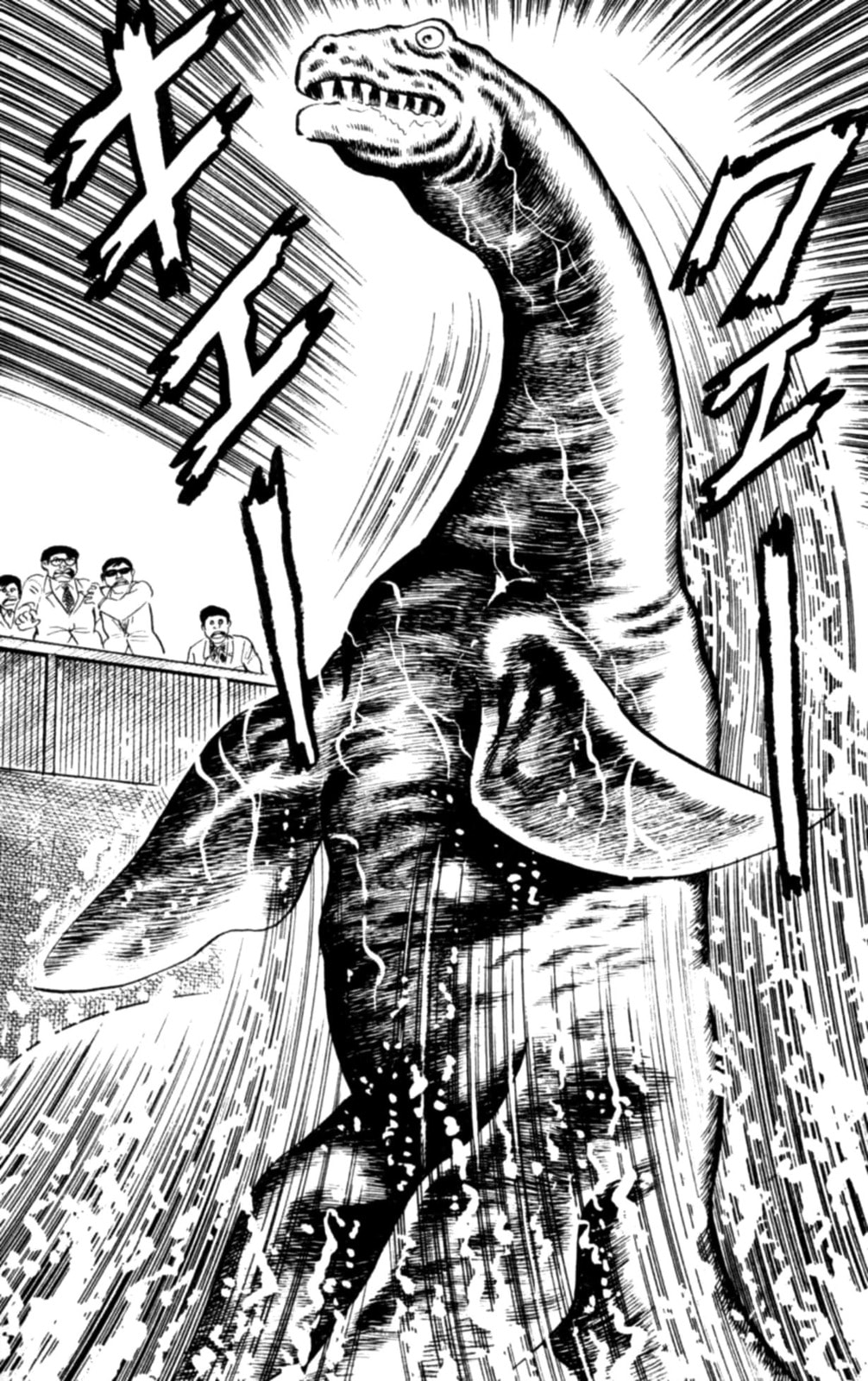 Eko Eko Azarak Chapter 111 page 18 - 