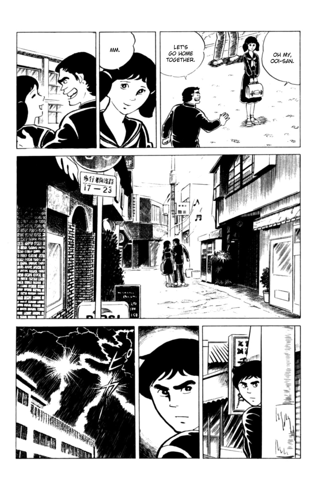Eko Eko Azarak Chapter 112 page 16 - 