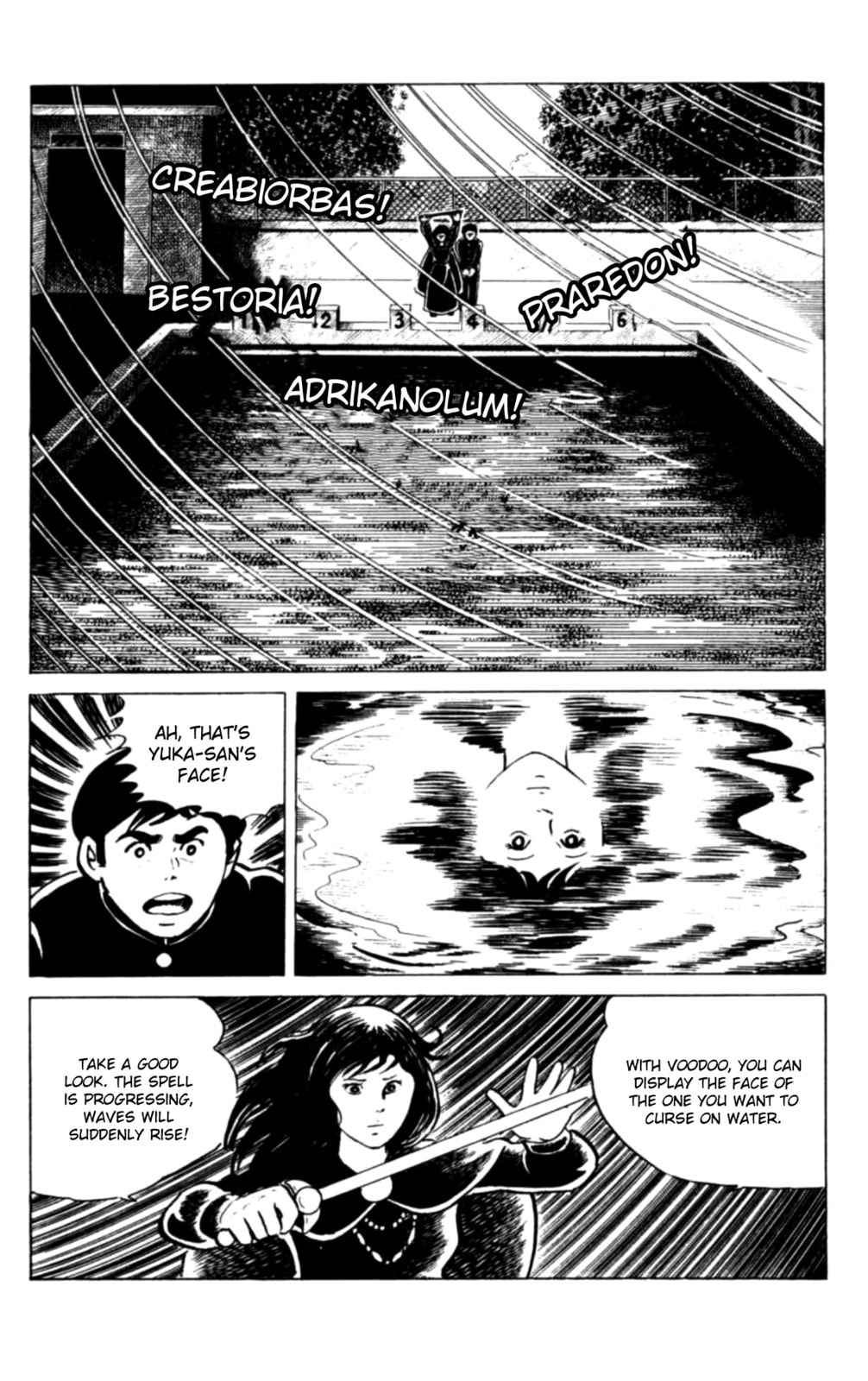 Eko Eko Azarak Chapter 112 page 17 - 