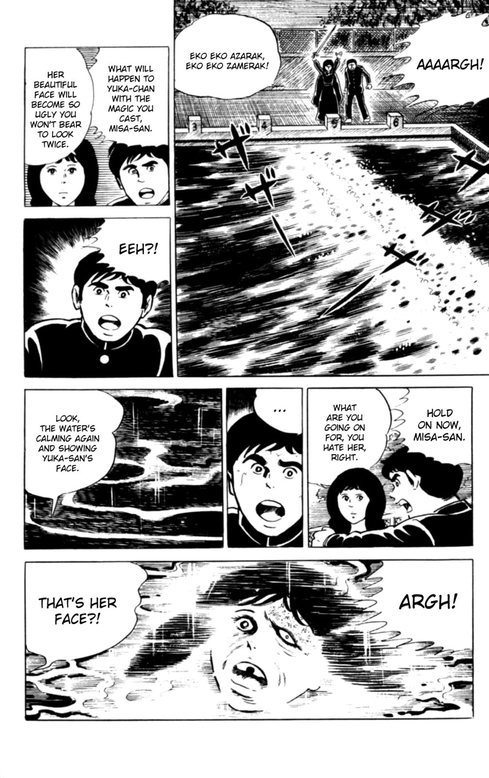 Eko Eko Azarak Chapter 112 page 18 - 
