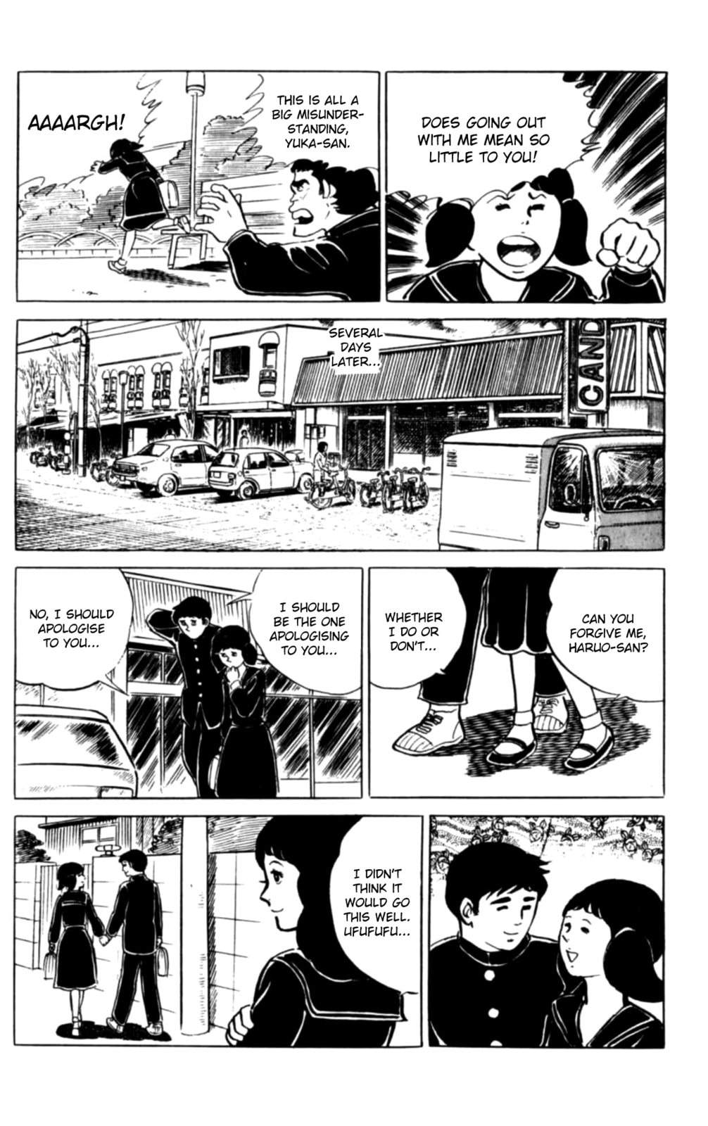 Eko Eko Azarak Chapter 112 page 21 - 