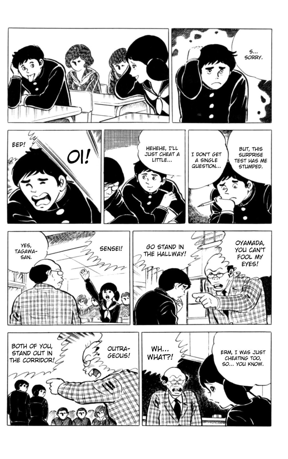 Eko Eko Azarak Chapter 112 page 5 - 