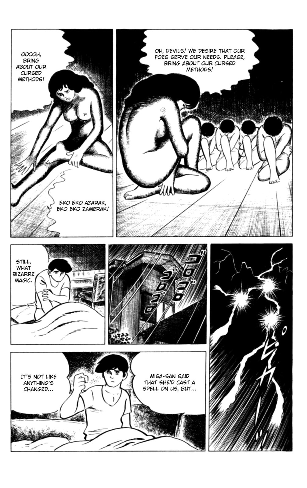 Eko Eko Azarak Chapter 113 page 9 - 