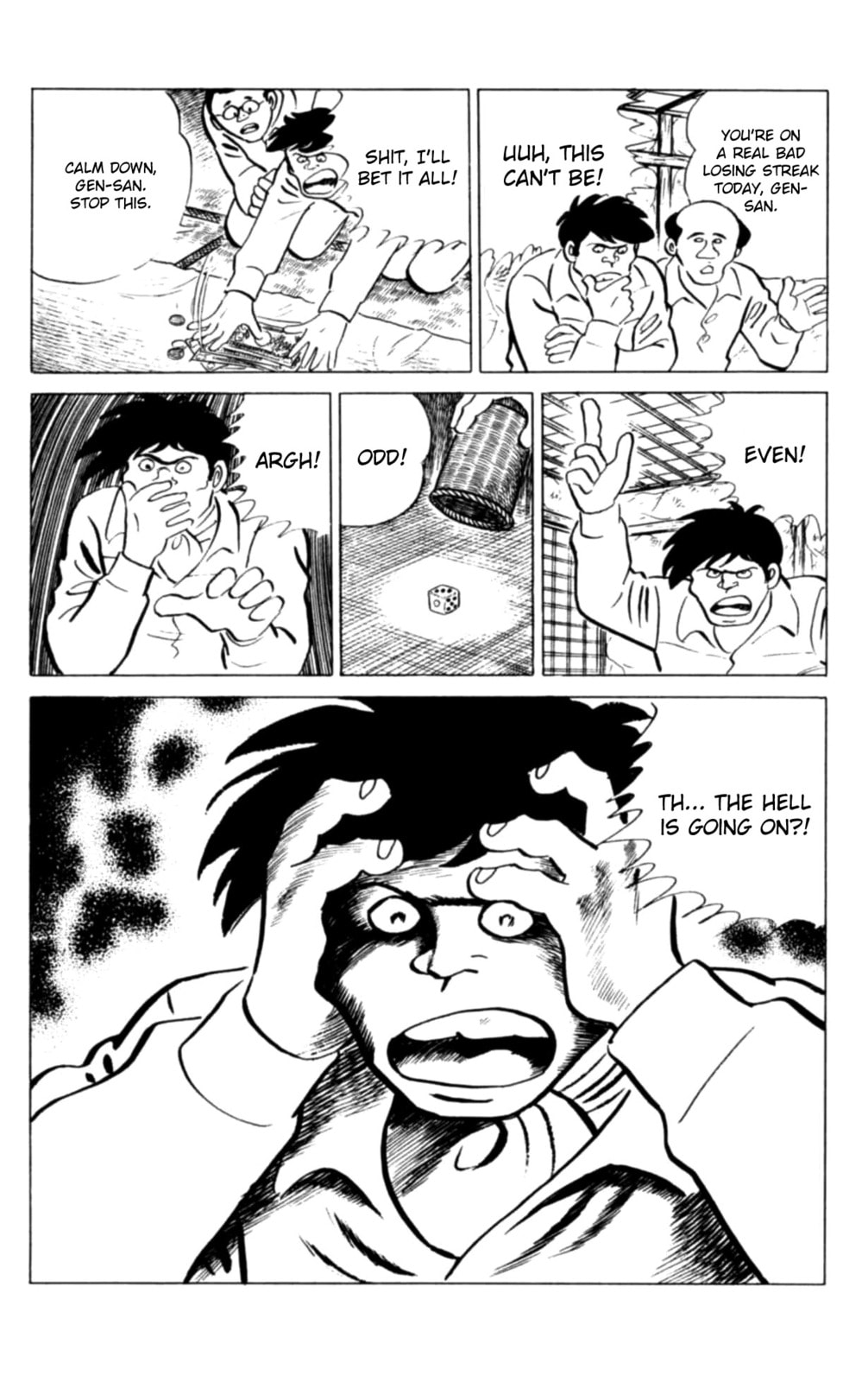 Eko Eko Azarak Chapter 114 page 17 - 