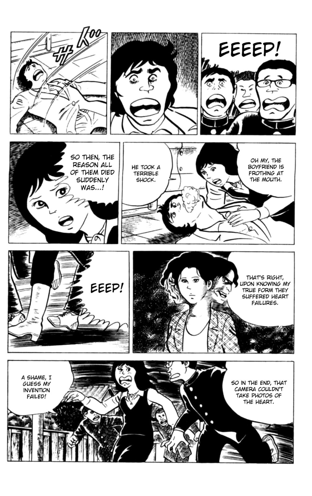 Eko Eko Azarak Chapter 115 page 19 - 