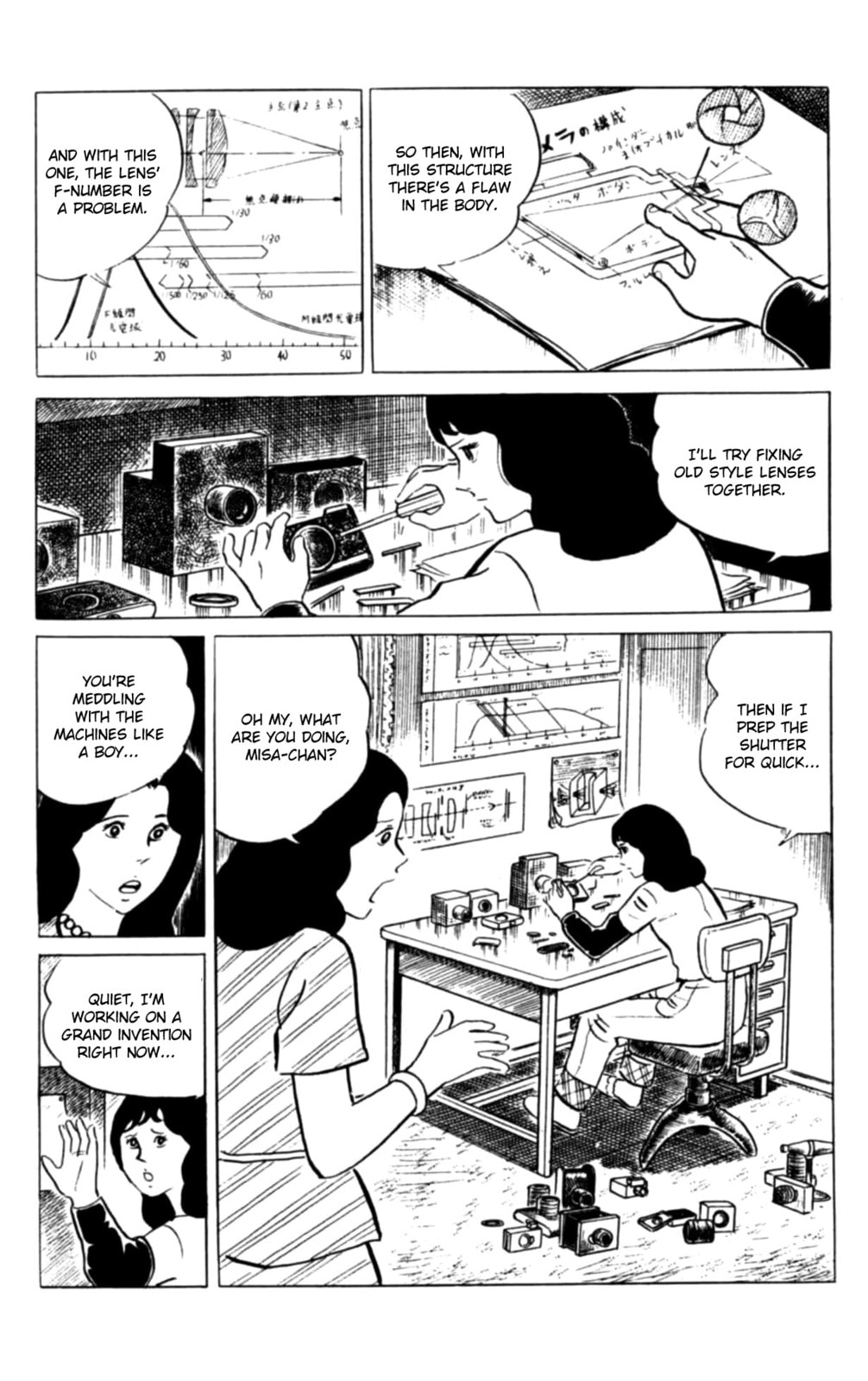 Eko Eko Azarak Chapter 115 page 4 - 