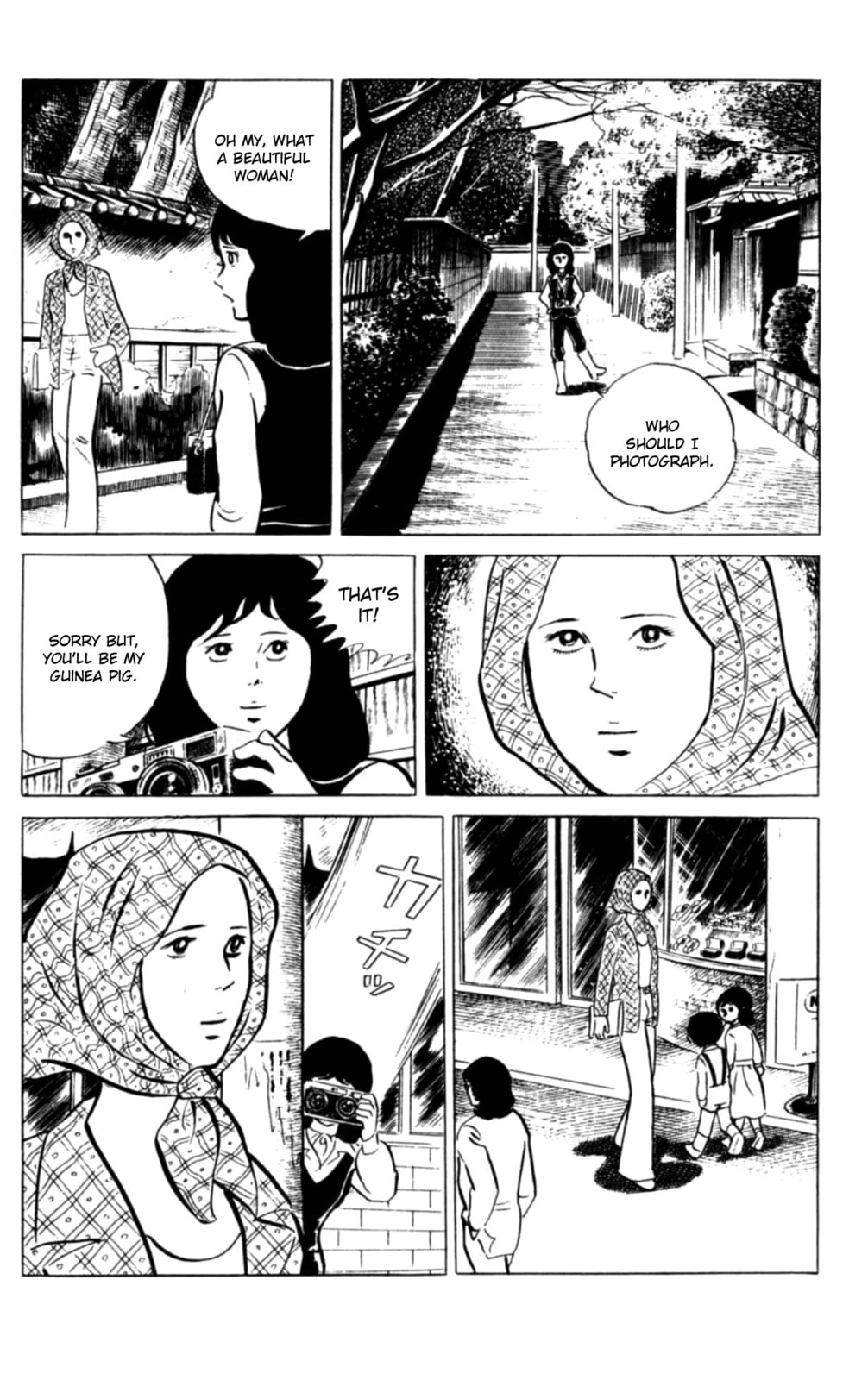 Eko Eko Azarak Chapter 115 page 7 - 