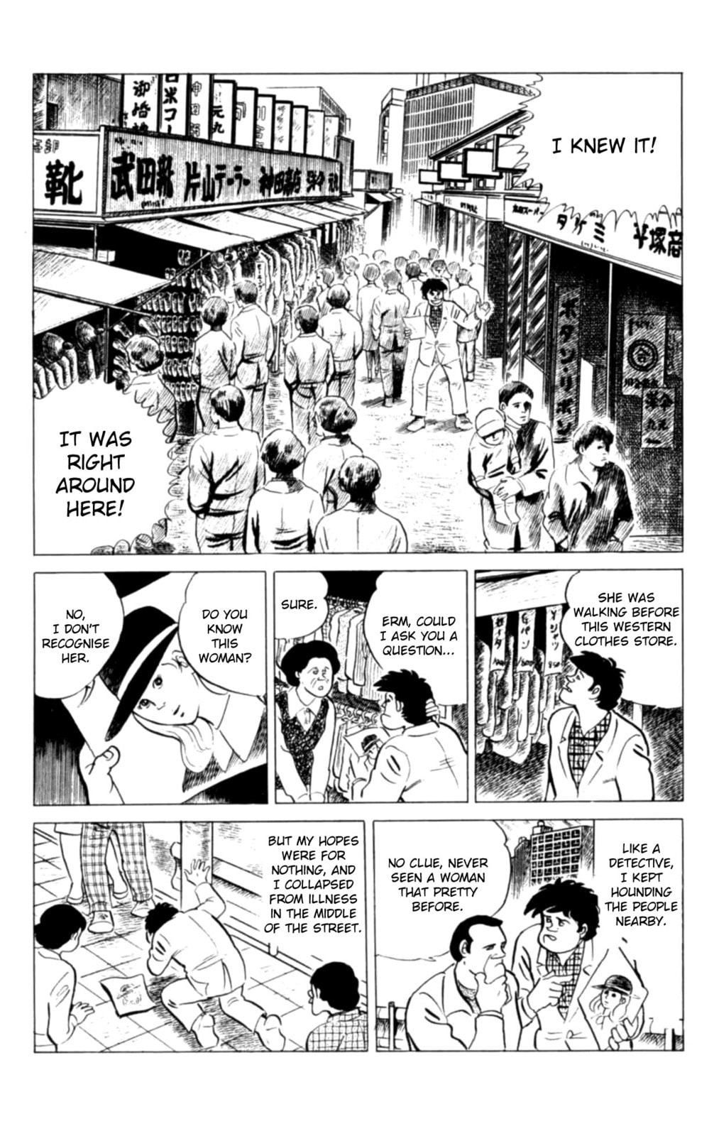 Eko Eko Azarak Chapter 117 page 14 - 