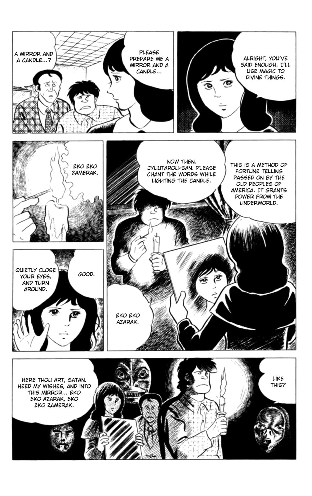 Eko Eko Azarak Chapter 117 page 17 - 