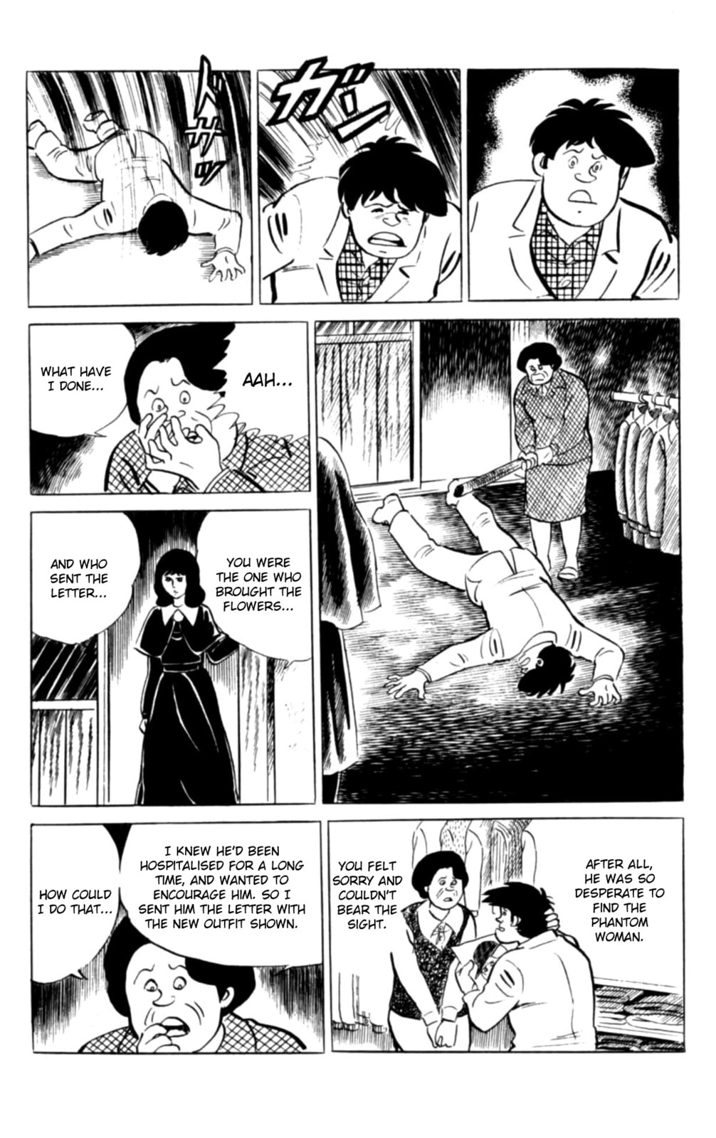 Eko Eko Azarak Chapter 117 page 23 - 