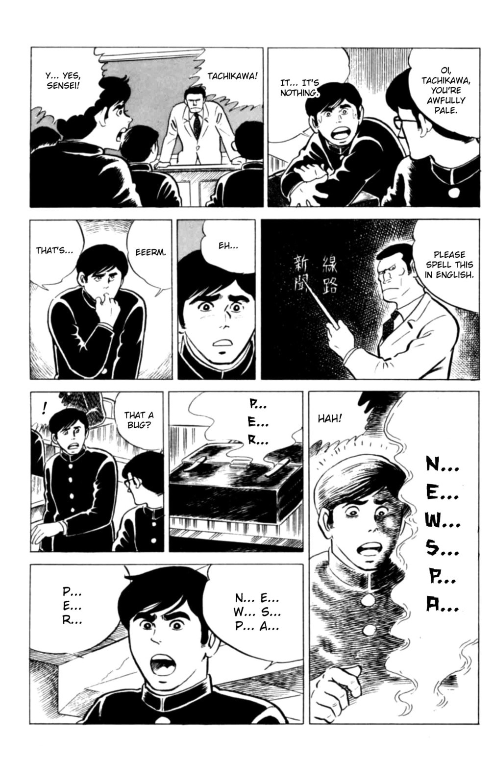 Eko Eko Azarak Chapter 118 page 13 - 