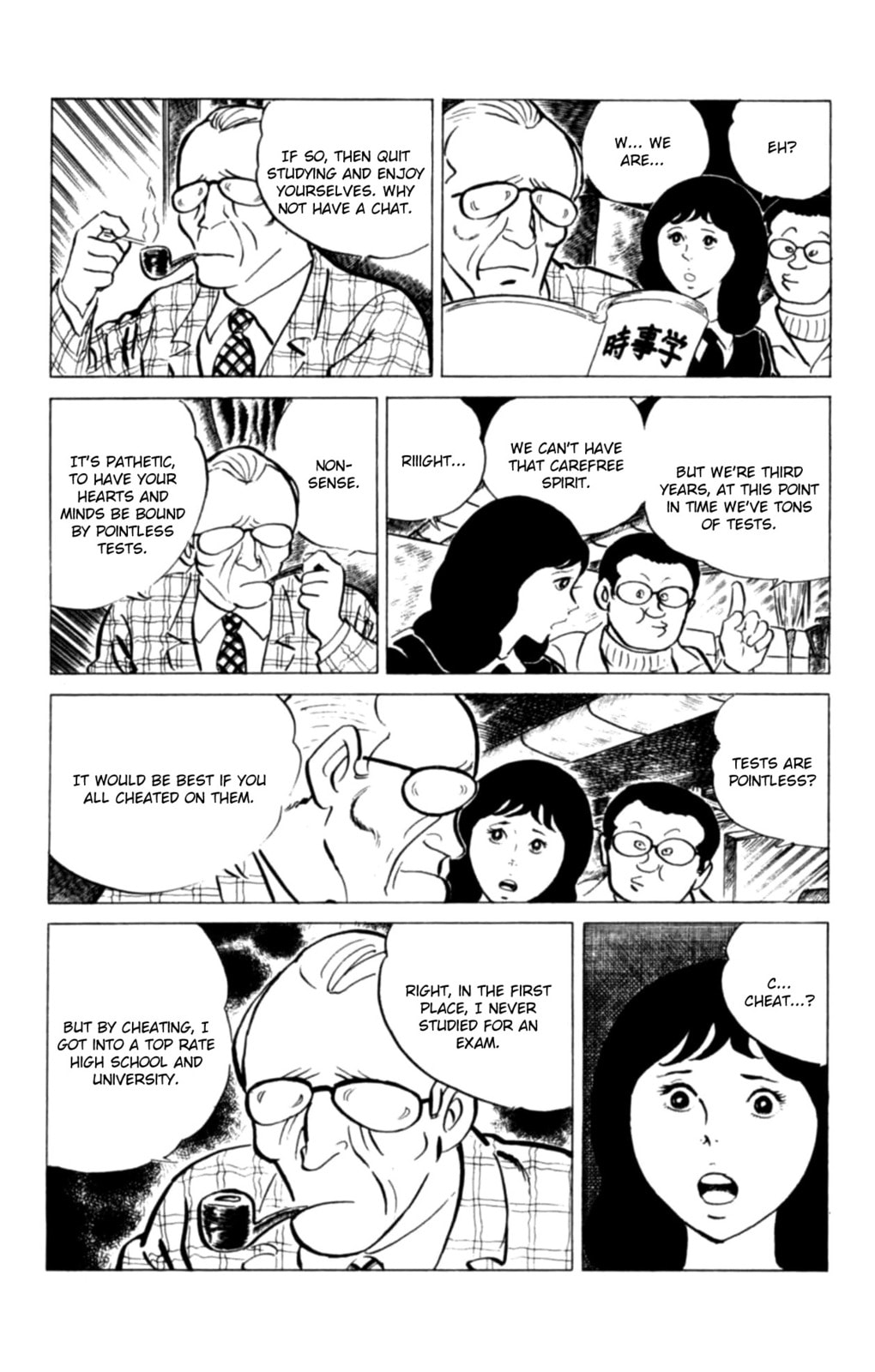 Eko Eko Azarak Chapter 118 page 3 - 