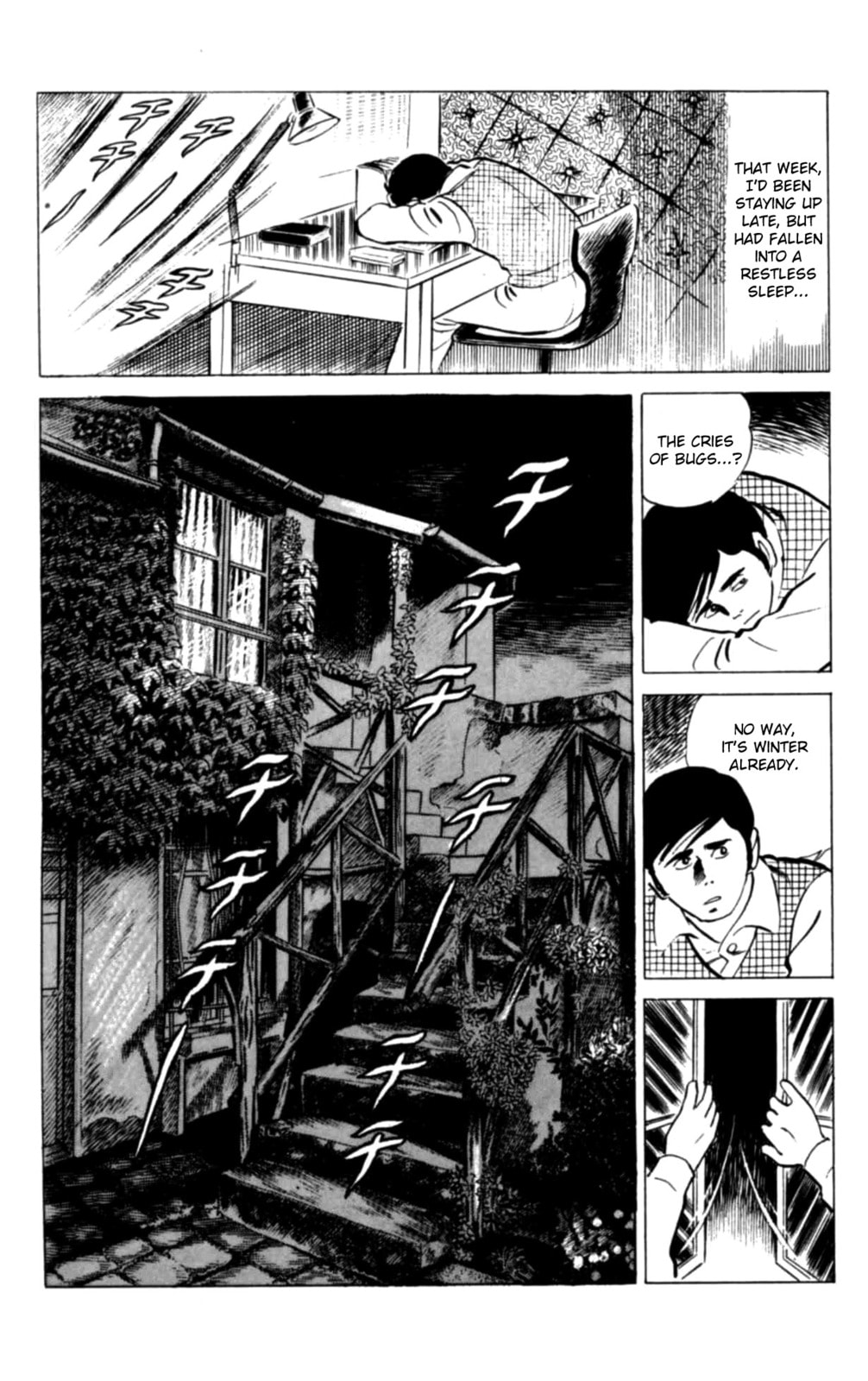 Eko Eko Azarak Chapter 118 page 6 - 