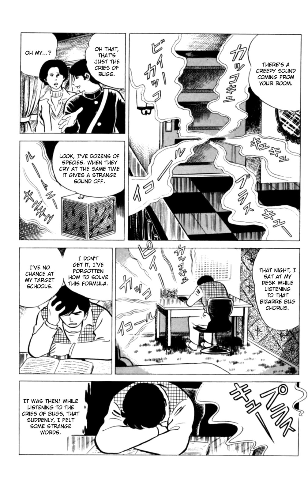 Eko Eko Azarak Chapter 118 page 9 - 