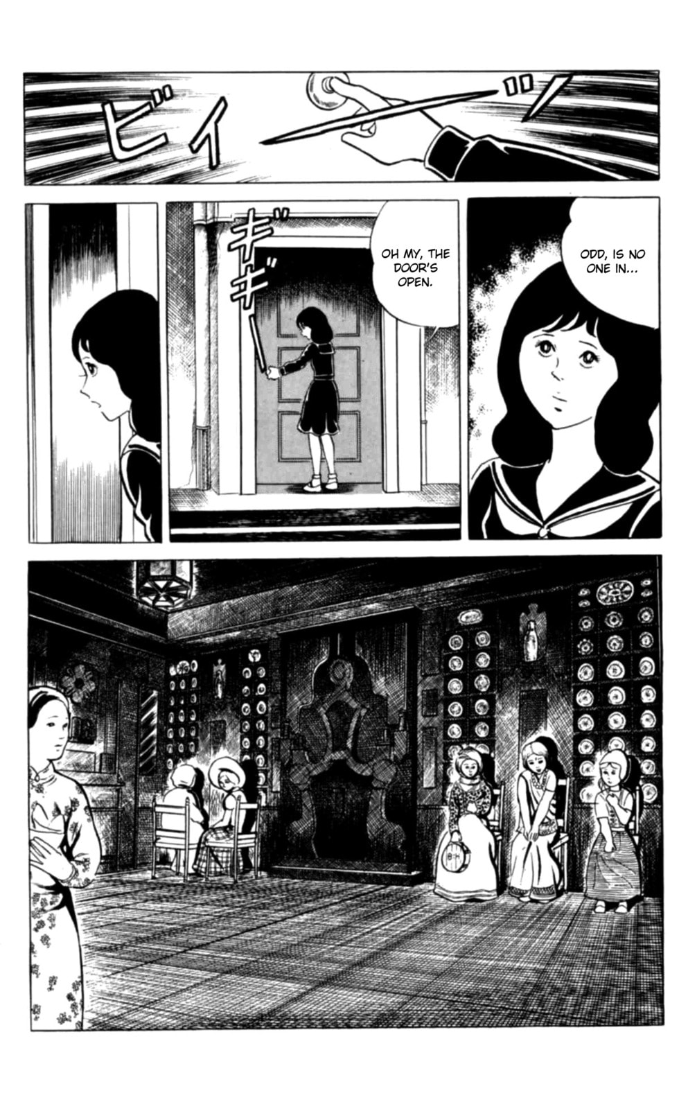 Eko Eko Azarak Chapter 119 page 4 - 