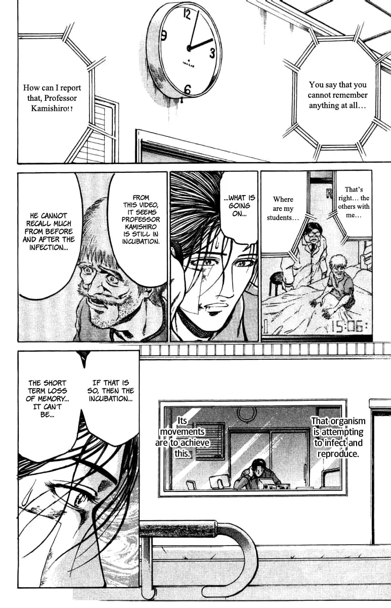El El Chapter 13 page 17 - 