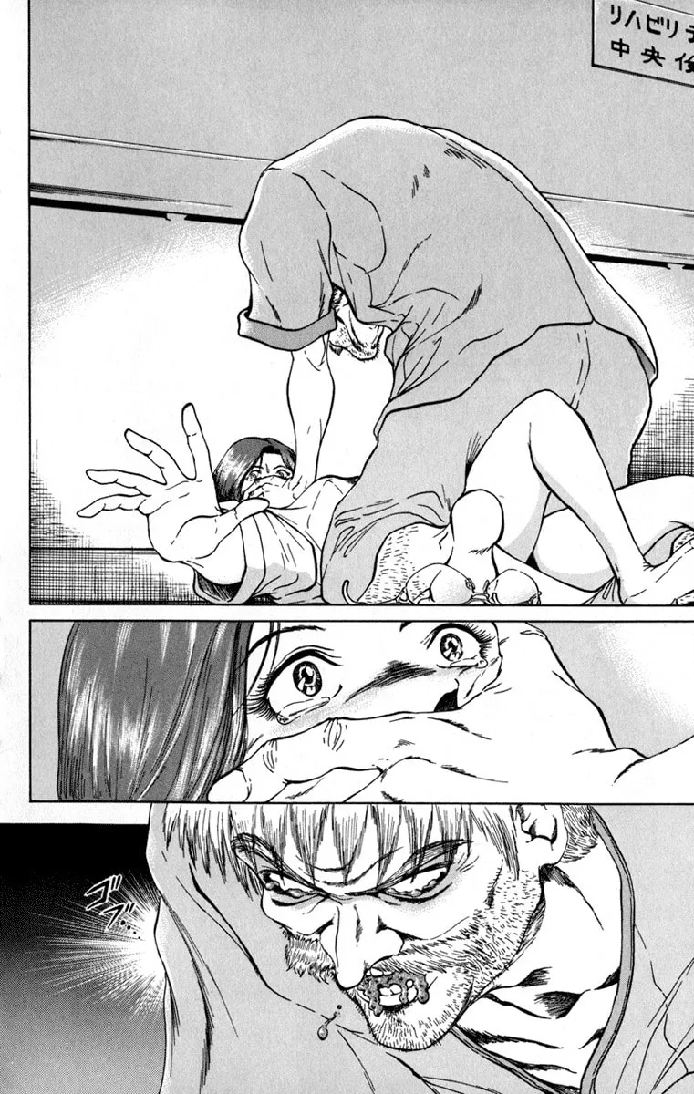 El El Chapter 2 page 14 - 