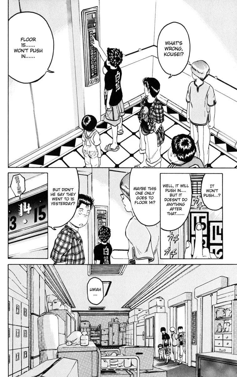 El El Chapter 3 page 14 - 