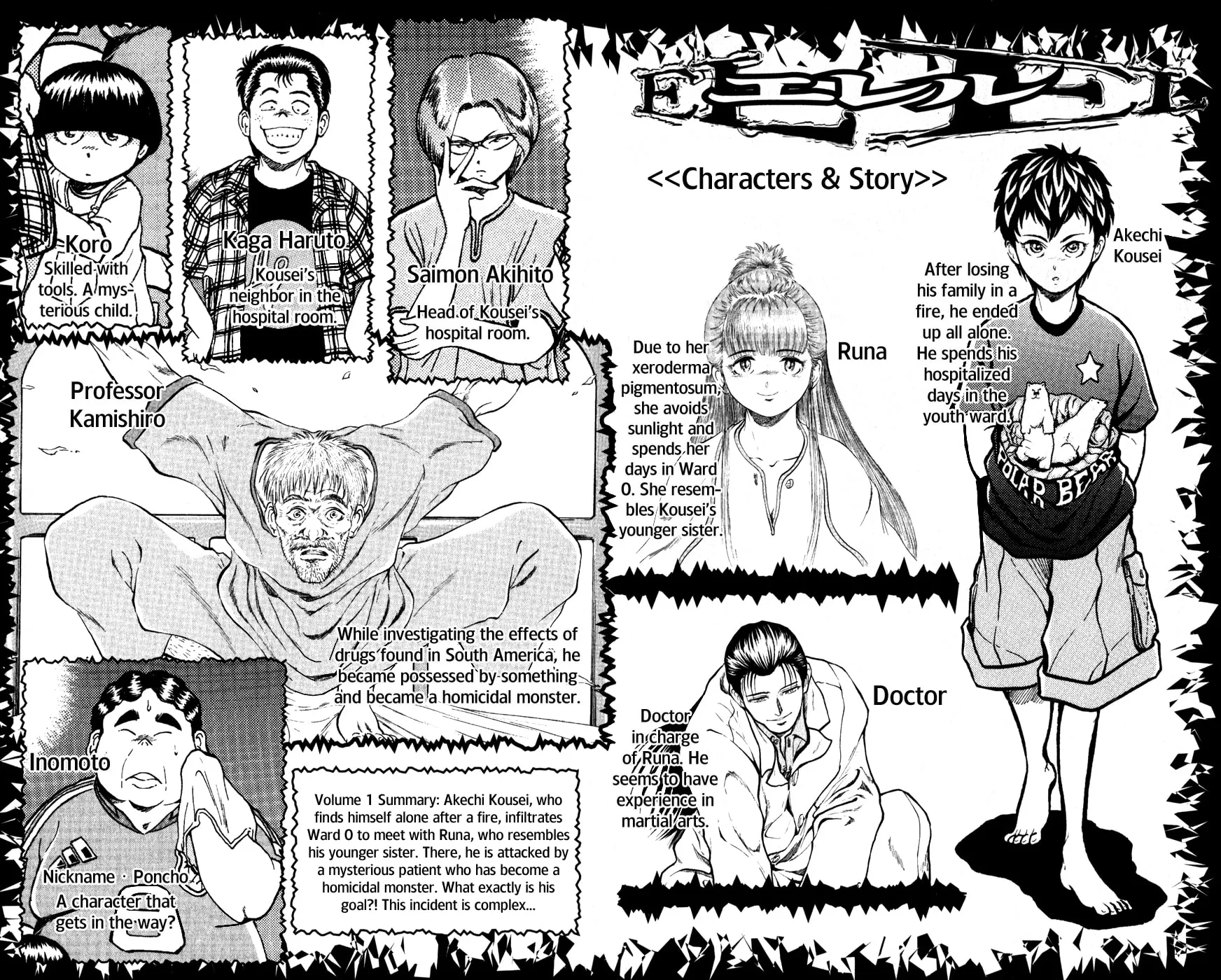 El El Chapter 8 page 5 - 