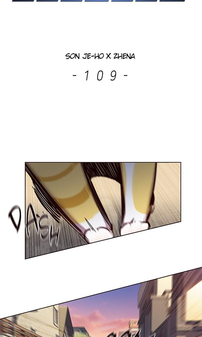 Eleceed Chapter 109 page 2 - 