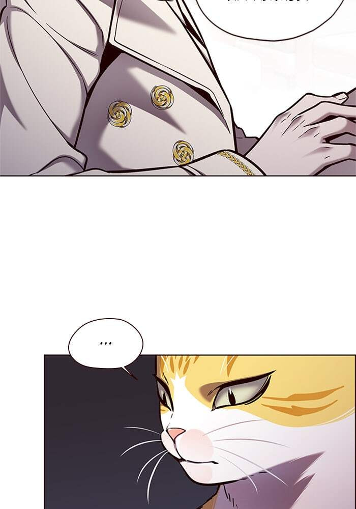 Eleceed Chapter 139 page 62 - 