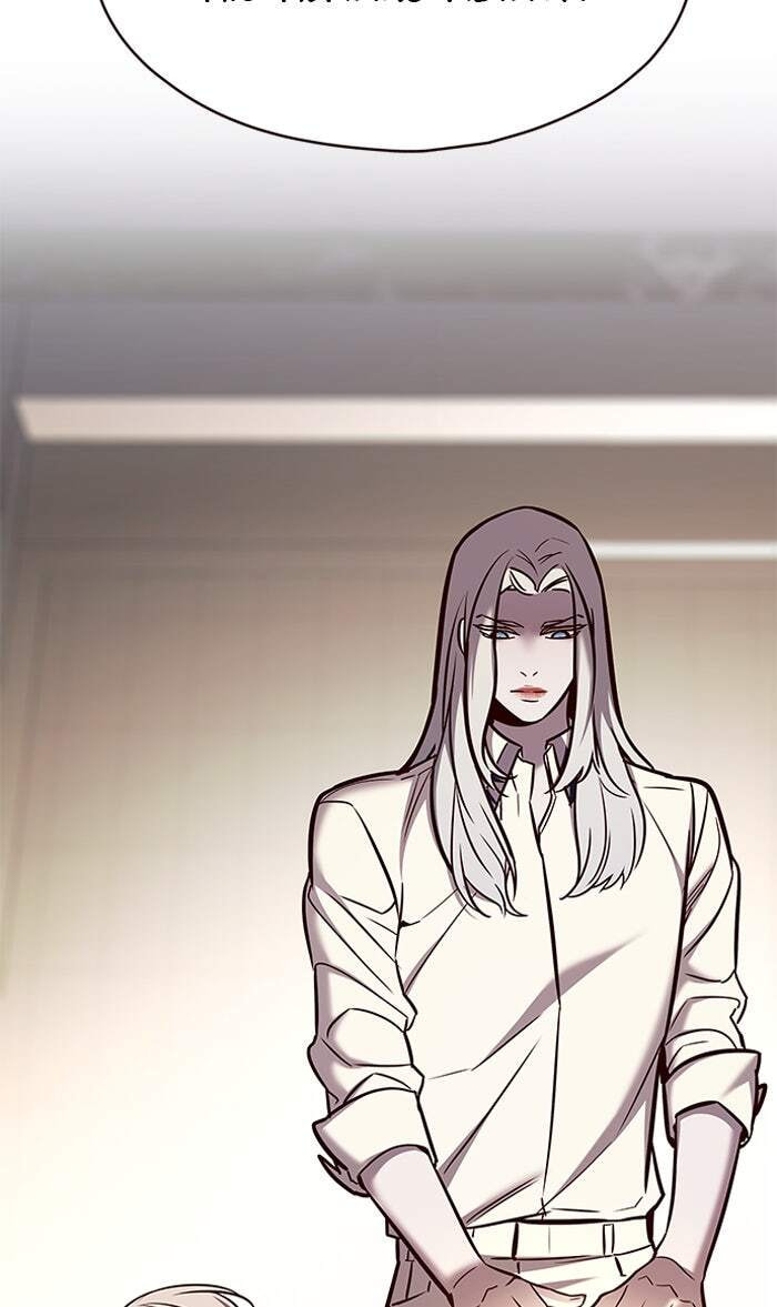 Eleceed Chapter 140 page 64 - 