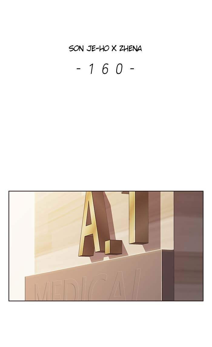 Eleceed Chapter 160 page 21 - 