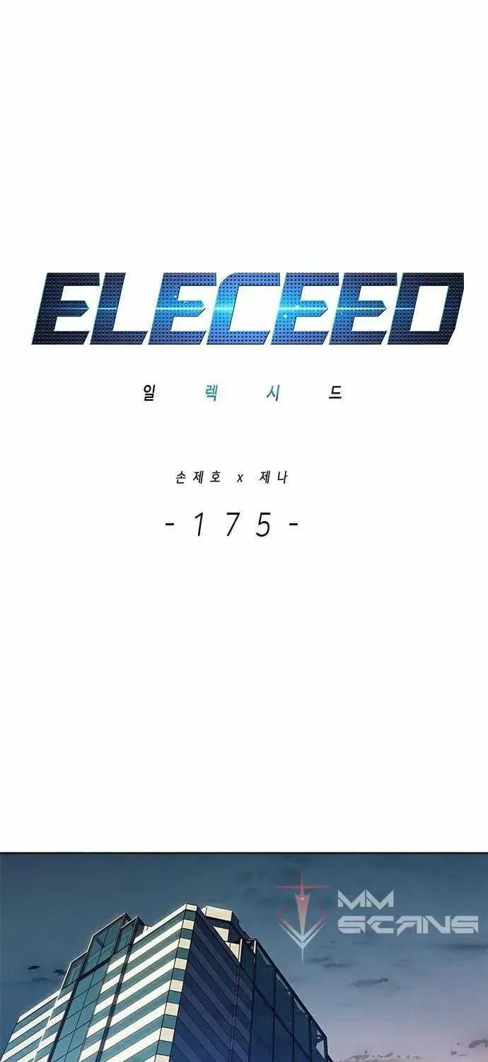Eleceed Chapter 175.1 page 7 - 