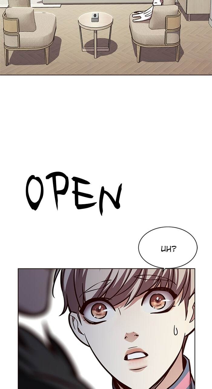 Eleceed Chapter 195 page 75 - 
