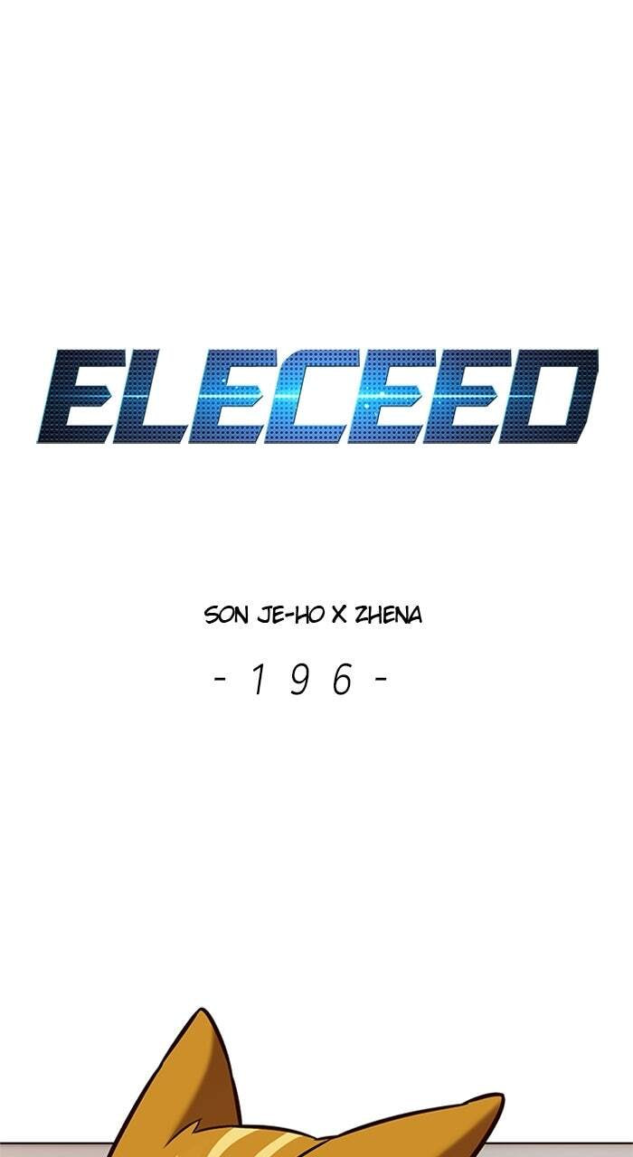 Eleceed Chapter 196 page 1 - 