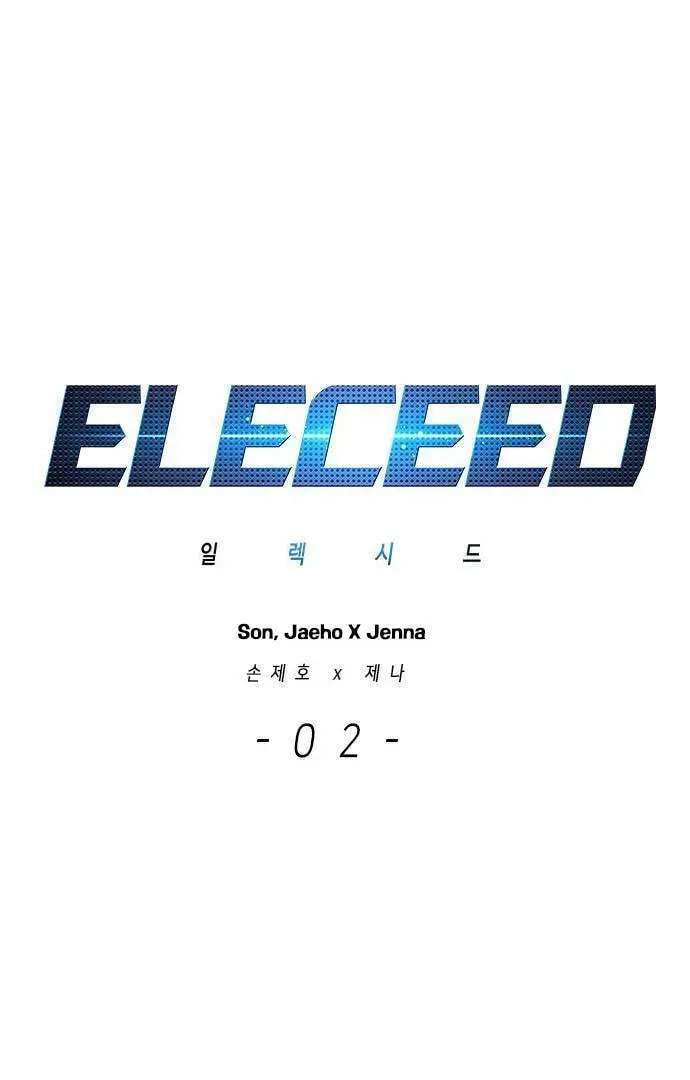 Eleceed Chapter 2.1 page 3 - 
