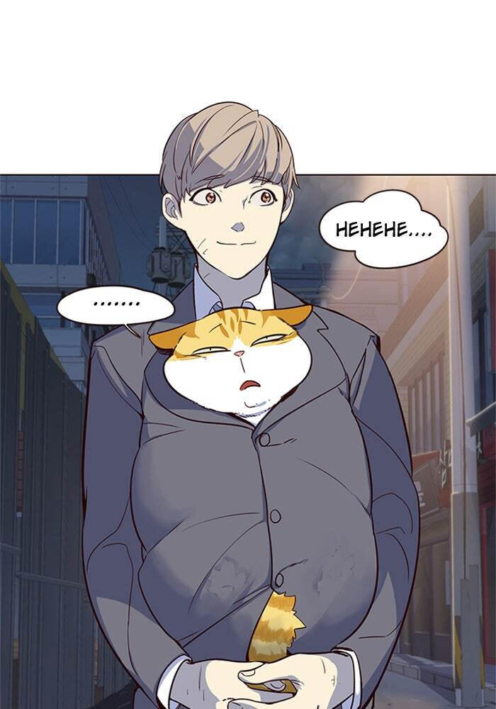 Eleceed Chapter 2 page 44 - 