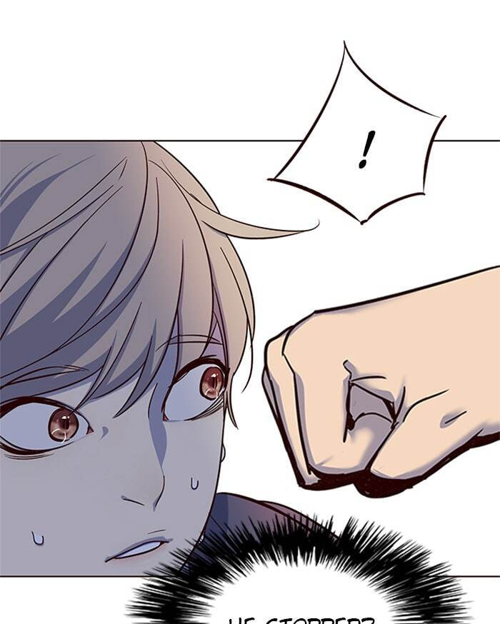 Eleceed Chapter 20 page 83 - 