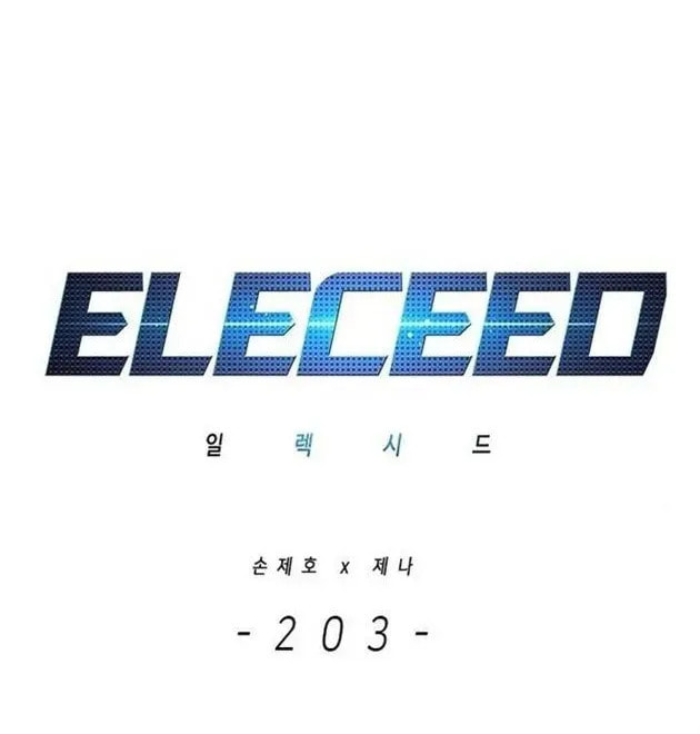 Eleceed Chapter 203.1 page 8 - 