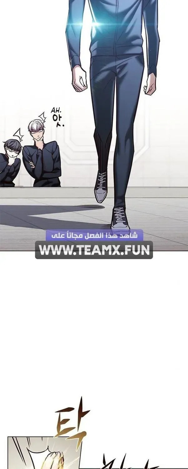Eleceed Chapter 203.1 page 83 - 