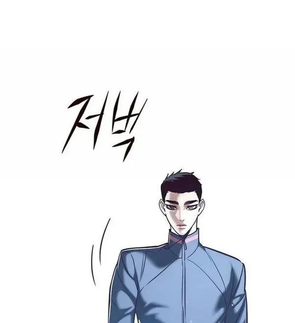 Eleceed Chapter 203.2 page 82 - 