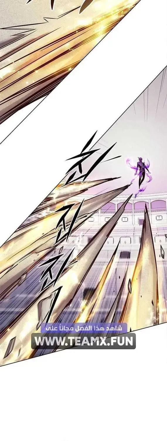 Eleceed Chapter 203.3 page 13 - 