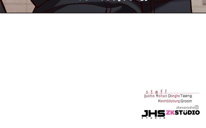 Eleceed Chapter 205 page 106 - 